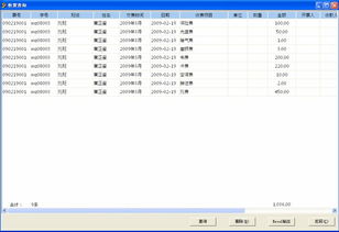 哈爾濱睿感科技幼兒園會員管理軟件及網(wǎng)站建設解決方案