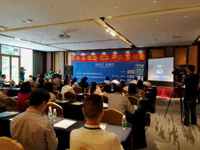 匯泉翻譯承辦2017年中國翻譯服務(wù)業(yè)發(fā)展高峰論壇——產(chǎn)業(yè)速遞與技術(shù)推廣服務(wù)深化