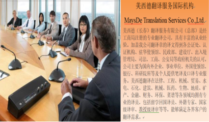 優(yōu)秀SCI潤色翻譯服務(wù) 助力科研成果全球傳播